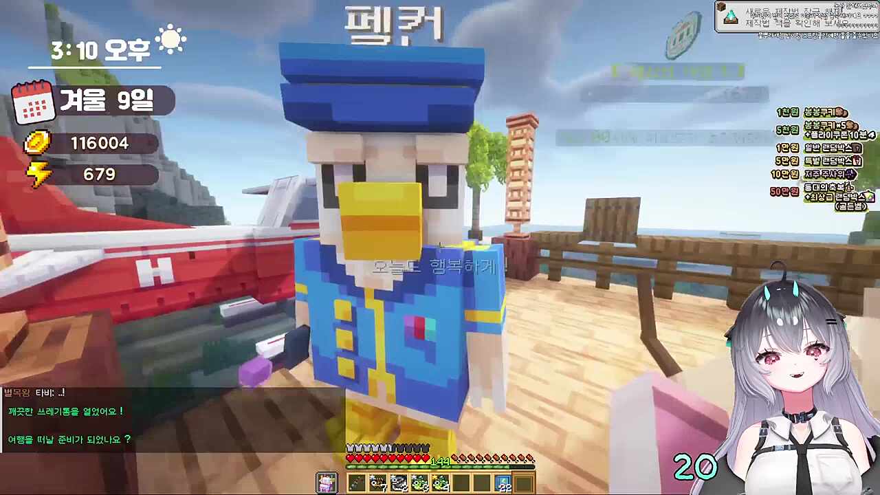 가오리는 농사가 안맞다