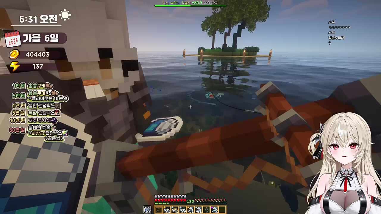 버튜버? 캠? 그런설정?