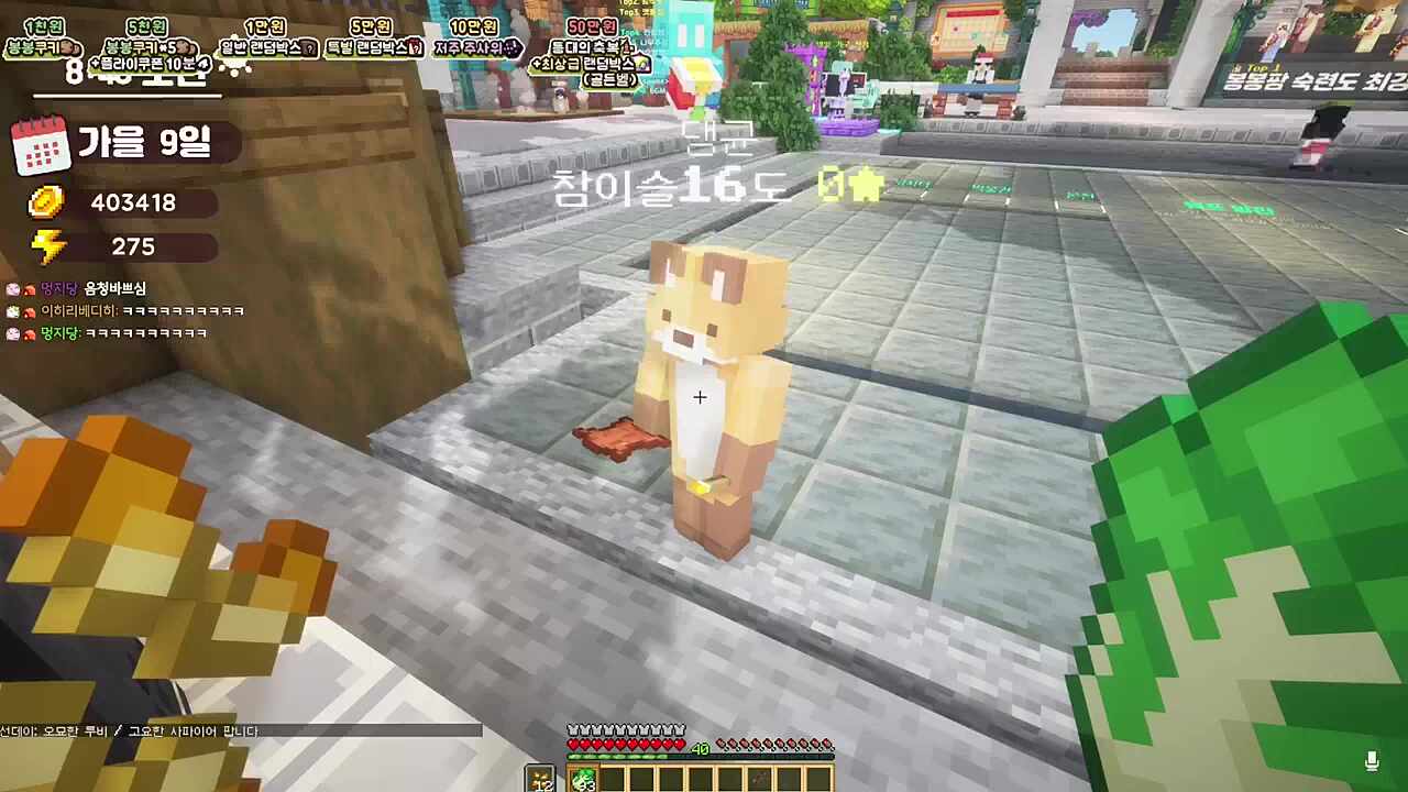 안때려져 븅신아