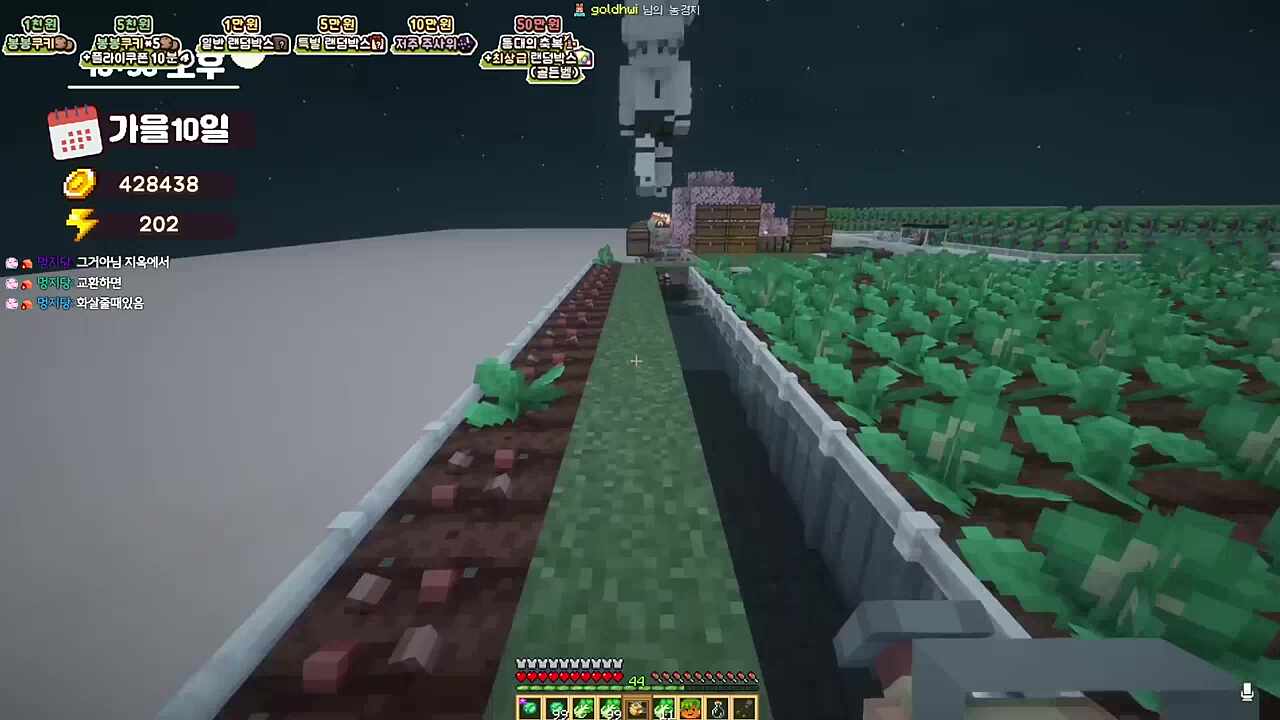 트럭아저씨 백곰파