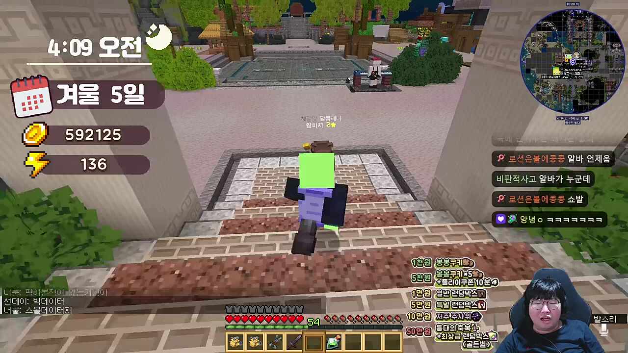 달콤레나산 택갈이