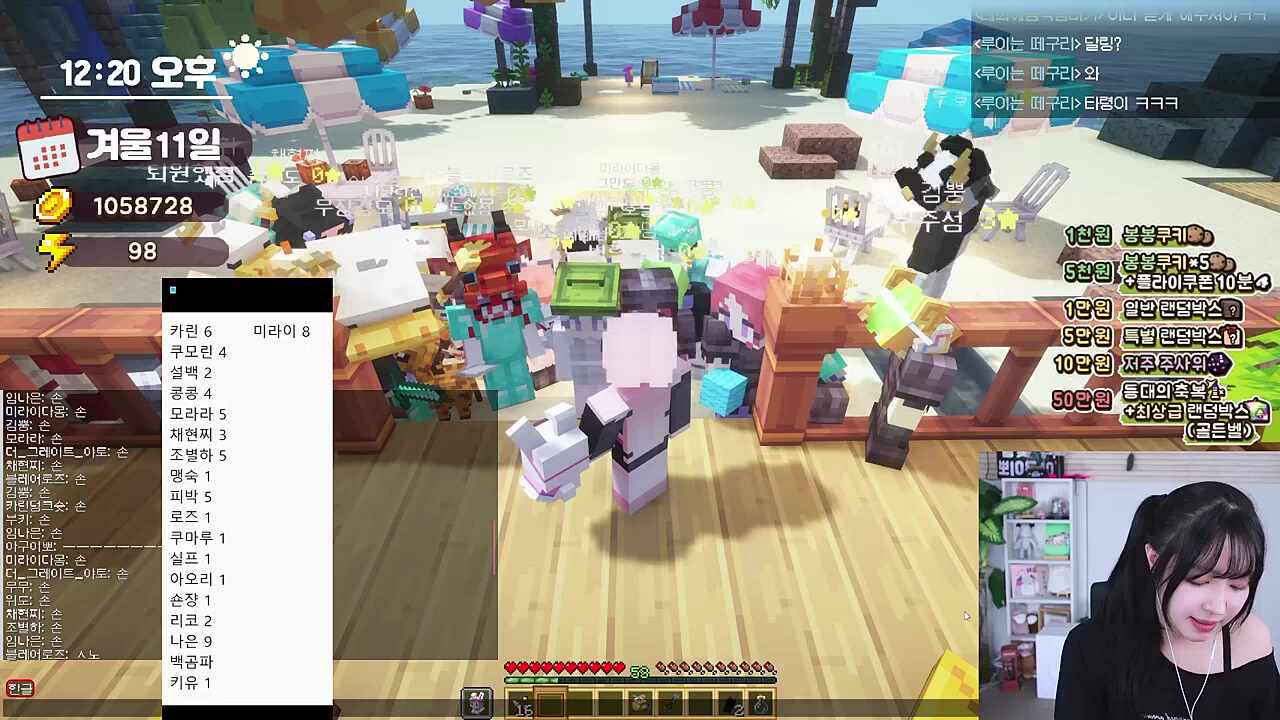 봉봉팜 퀴즈 이벤트