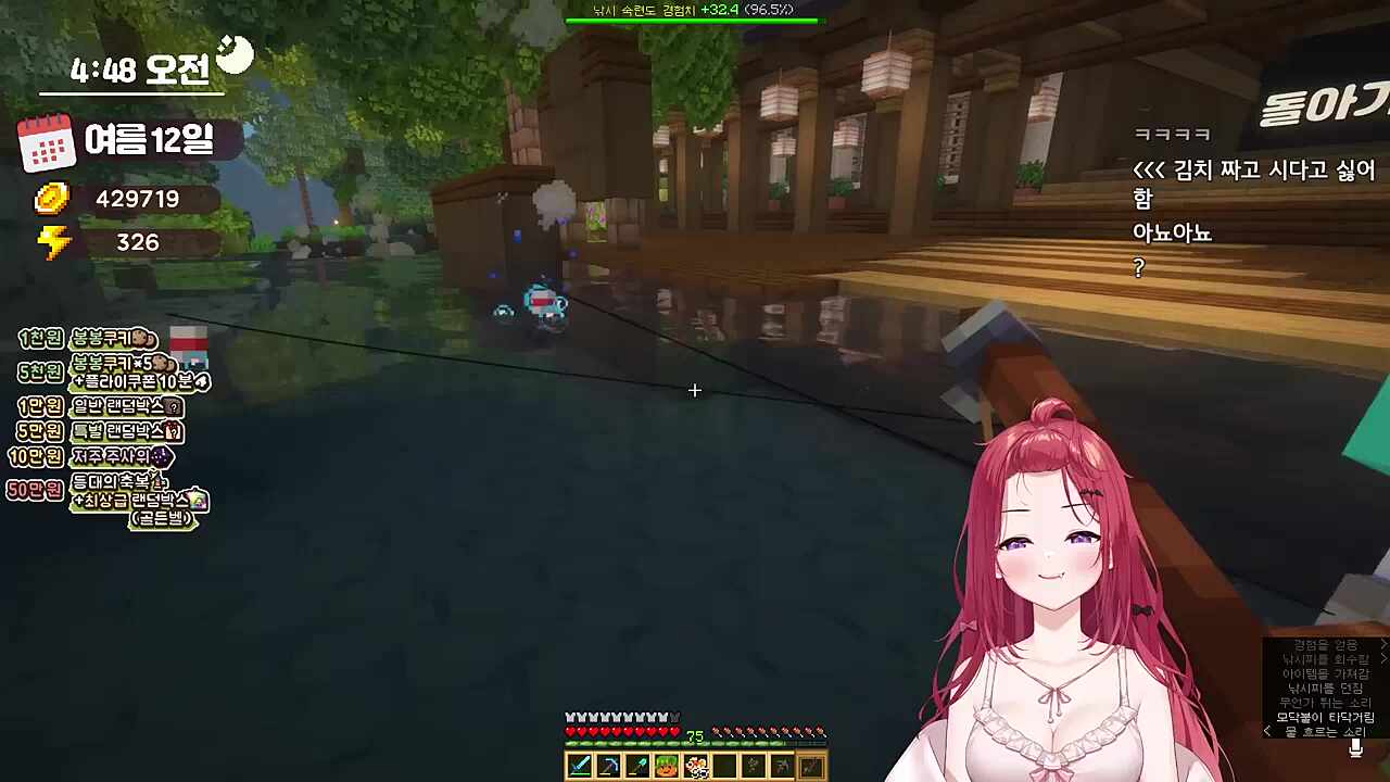 한구꾸 음식에서 제일 맛있는 게 뭔가요?