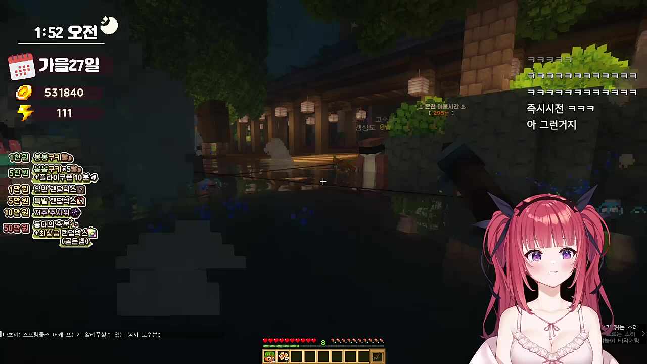 유세라) 나좀 섹시하지 않았어? / ......