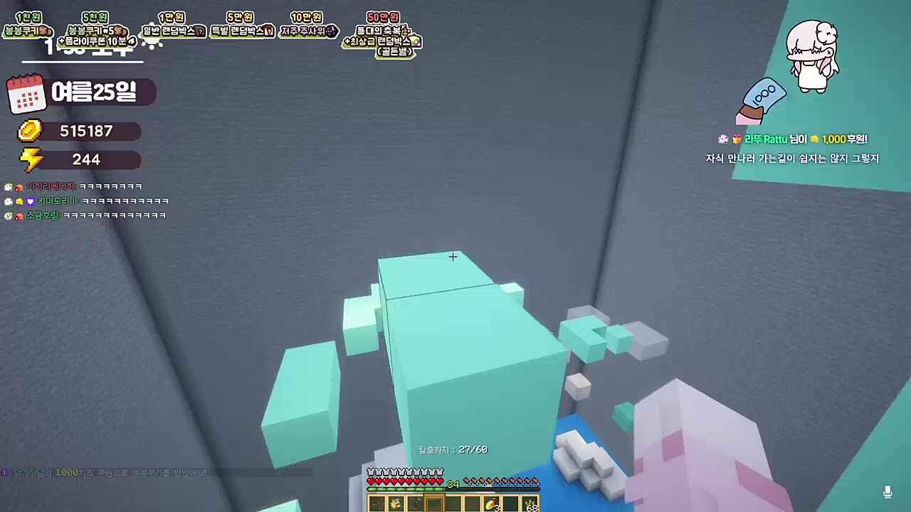 이젠 점프맵 개고수