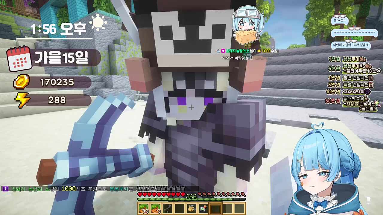 빨간약을 먹여버린 타비