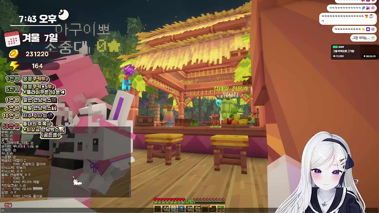 문제) 지구 대기중 가장 많은 기체는? 히나) 구름!