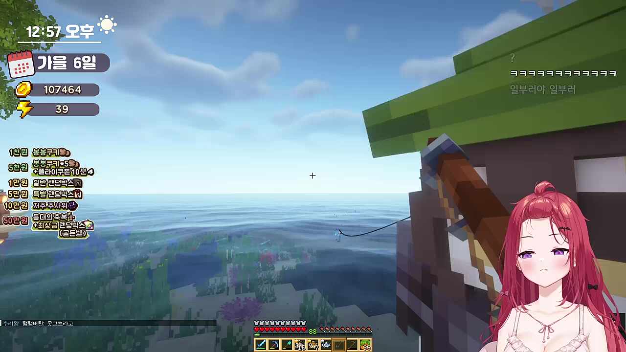 탬탬교수님앞에서 숙제 검사받는 카린