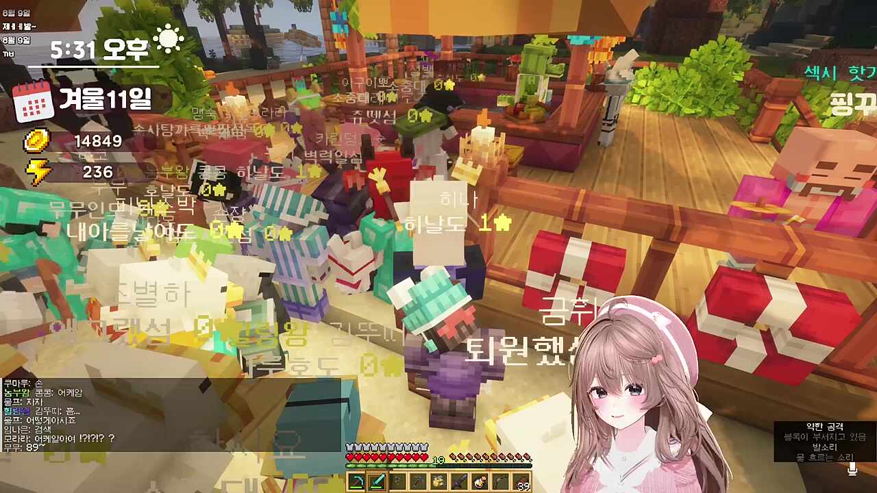 설봉 코인 오래가세요~