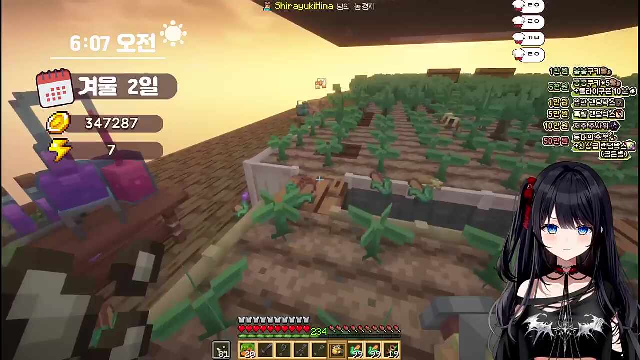 뇨끼야아아악 / 누가 린 괴롭혔어!!