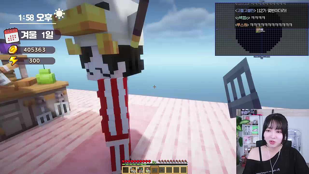 분내 가득한 그녀들의 집