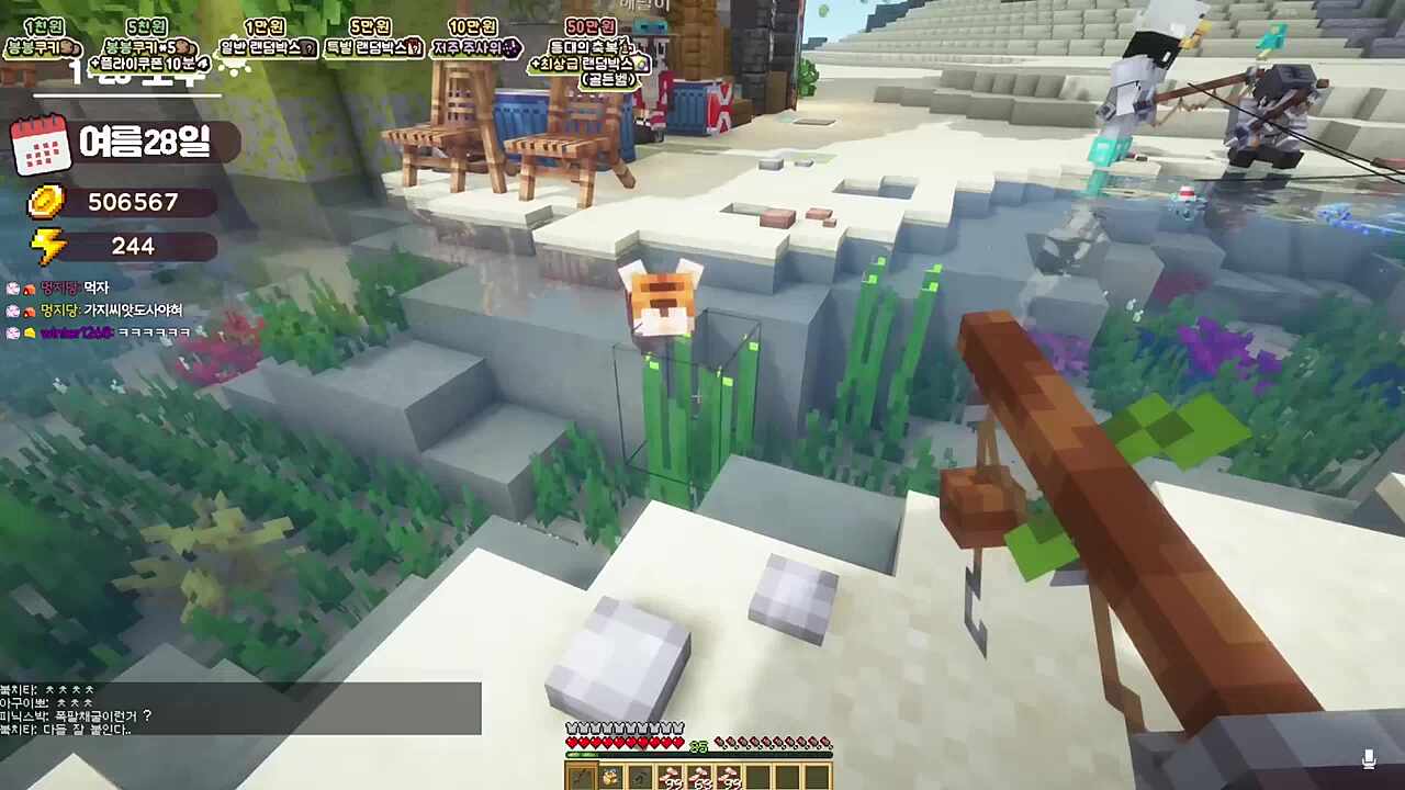 후추야 너 어쩌다가...