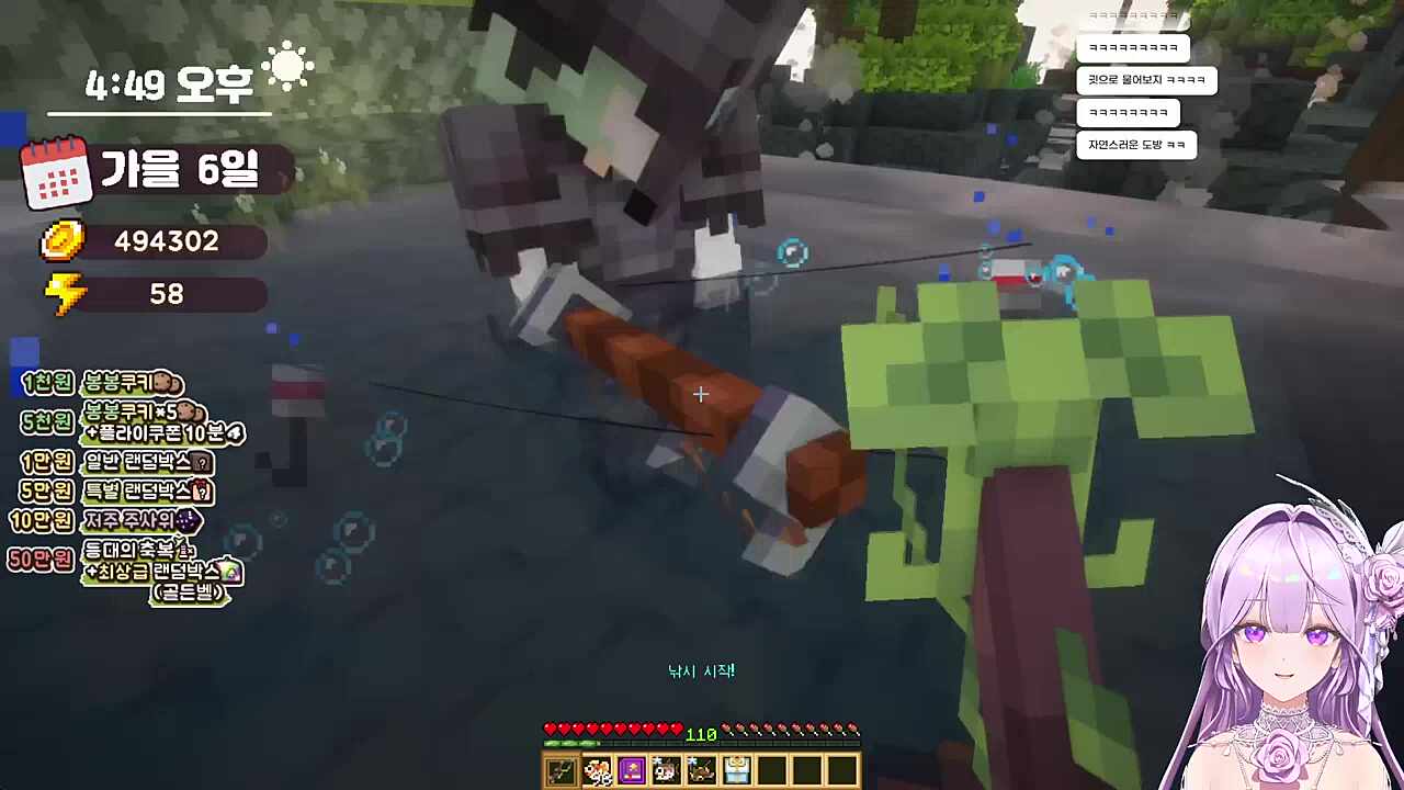 키유 : 모네 안고 싶다