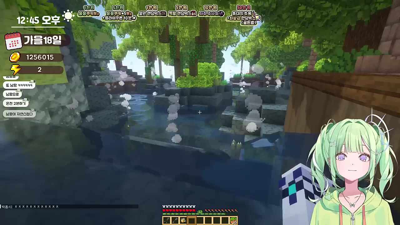 사람이 없는듯 있었다