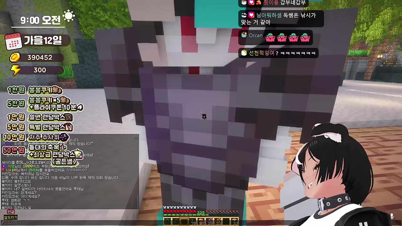 구찌의자사죠 땡깡 시위