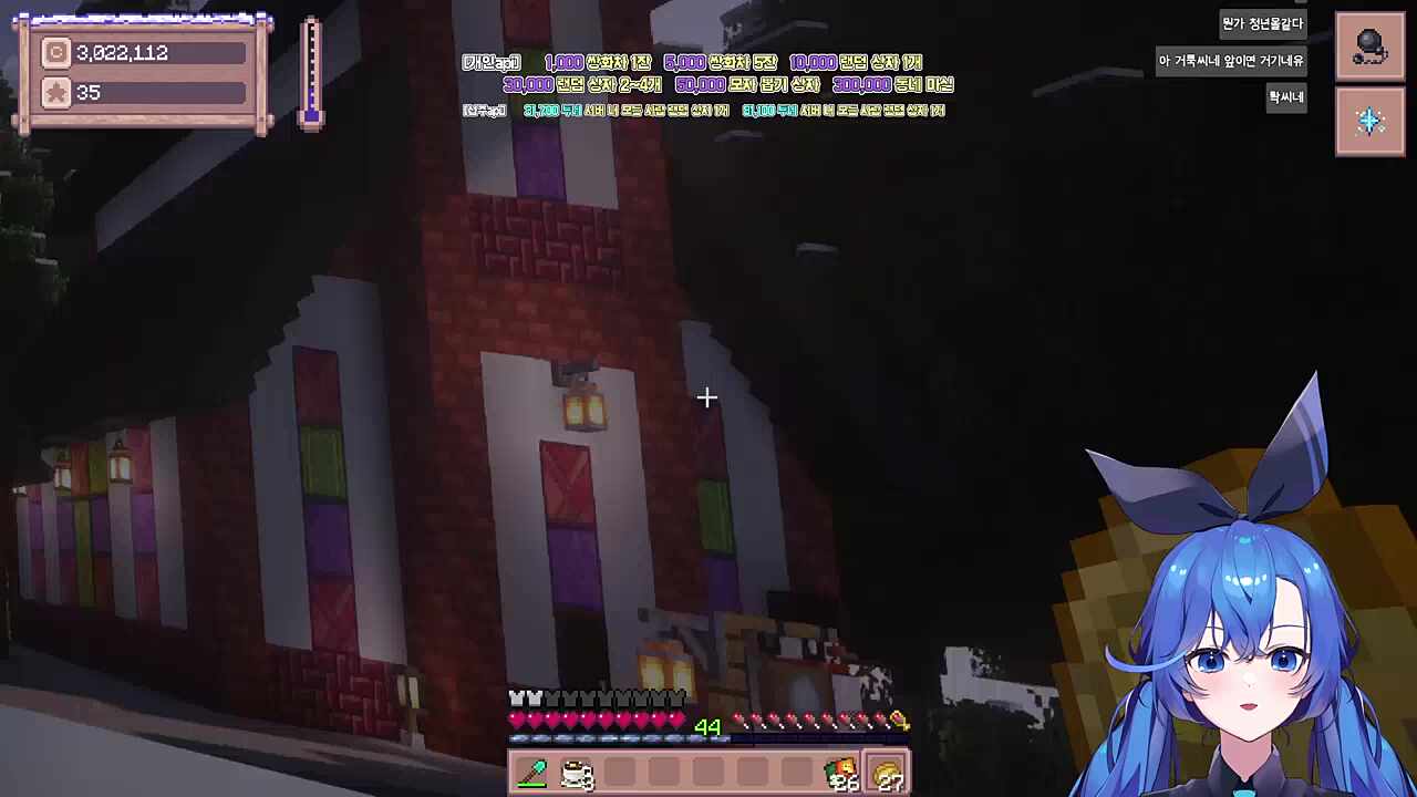 안거룩 집 지하 기습방문...