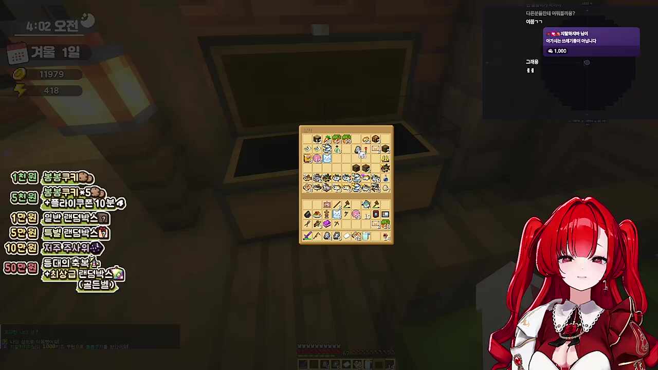 영애님은 화장실이 아니에요