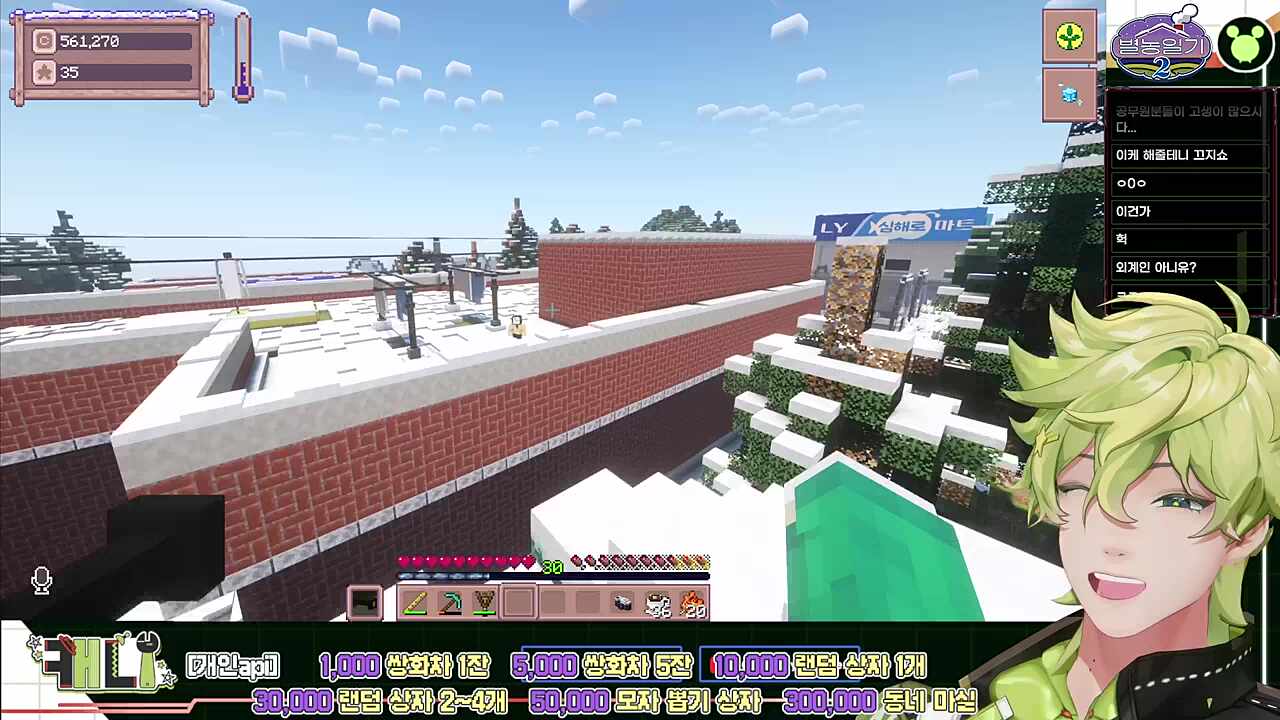 별농일기2 11일차 선생님 내려오세요!