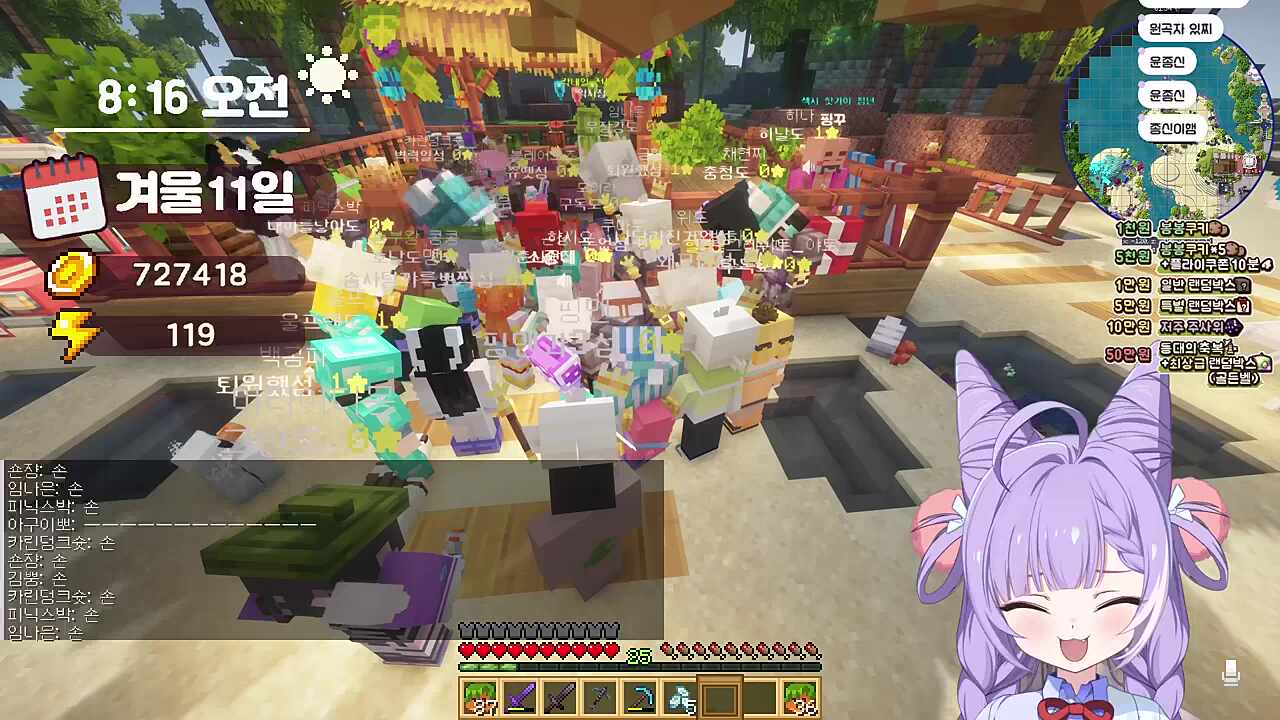 봉봉팜 퀴즈 이벤트