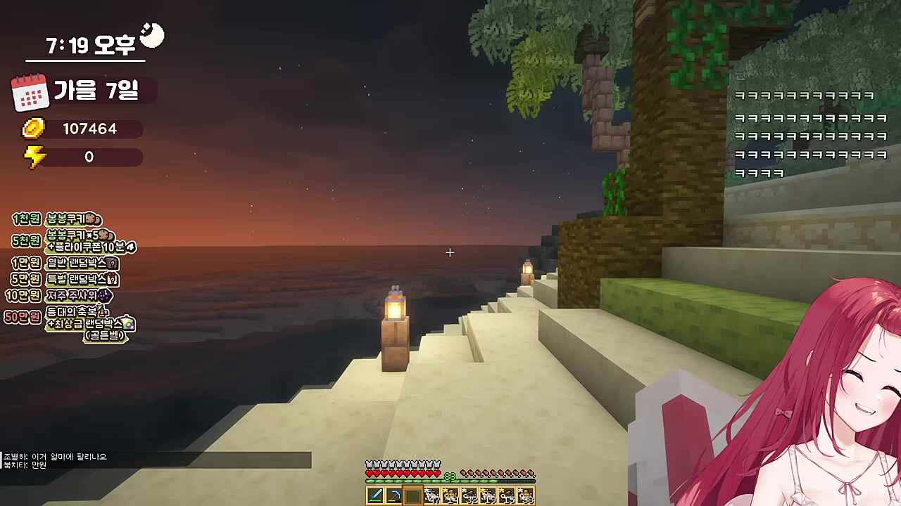 내가 근시오패스라니