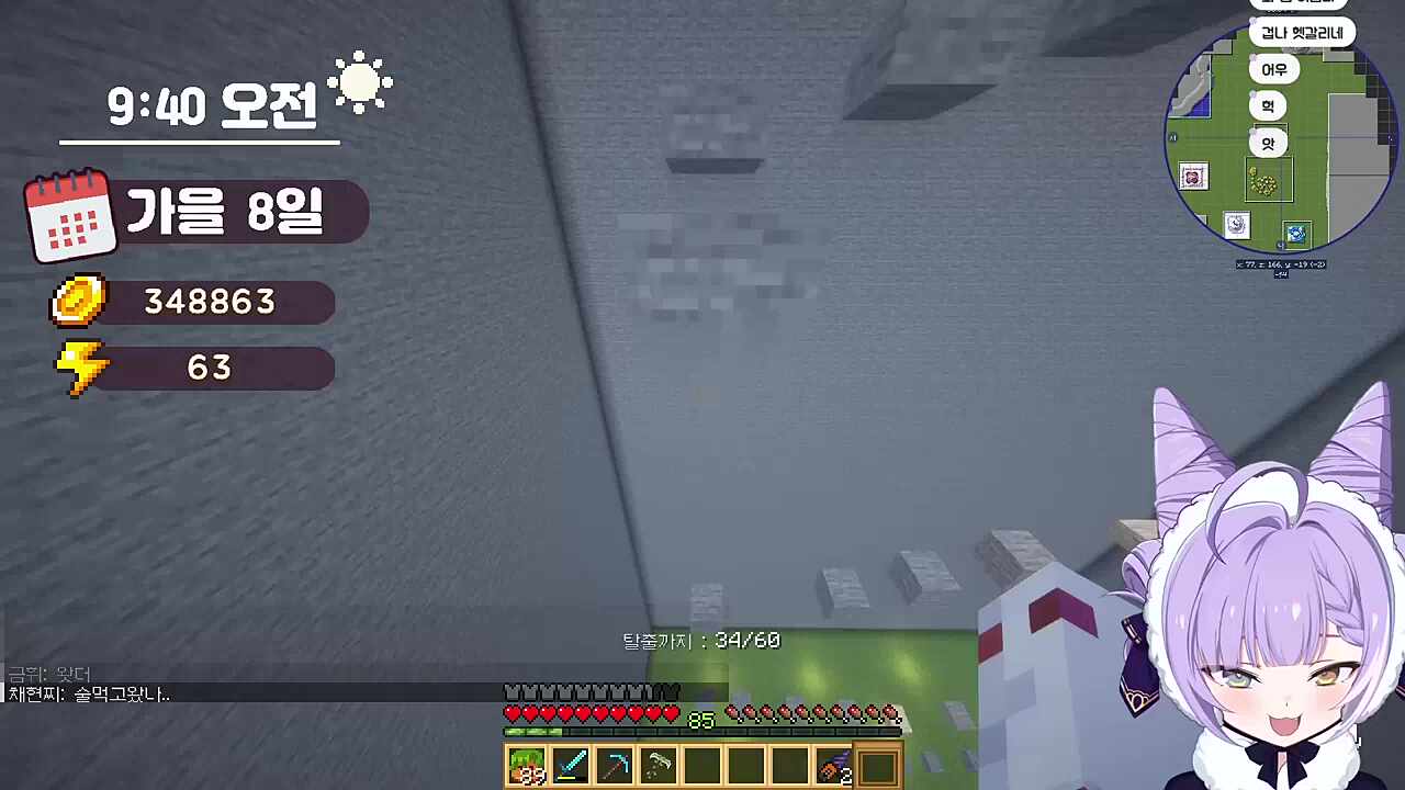 태초마을이야 ㅋㅋ