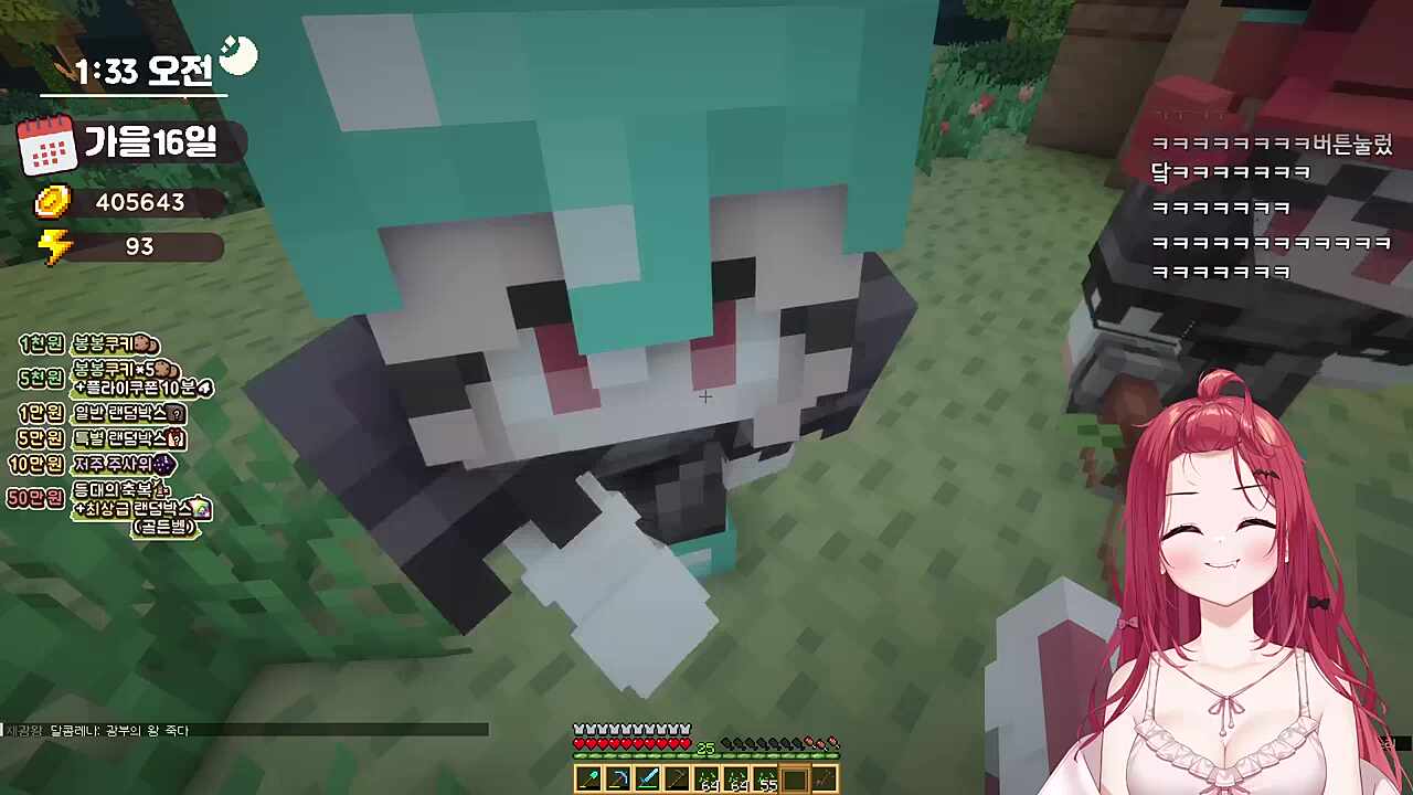 뿌앵 (오늘 먼가 많이 일어난 카린)