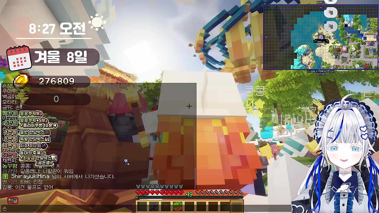 울프도 없는 그것.