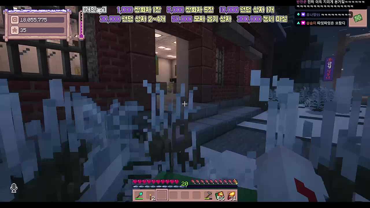 별농일기2 10일차 양아치 따잇