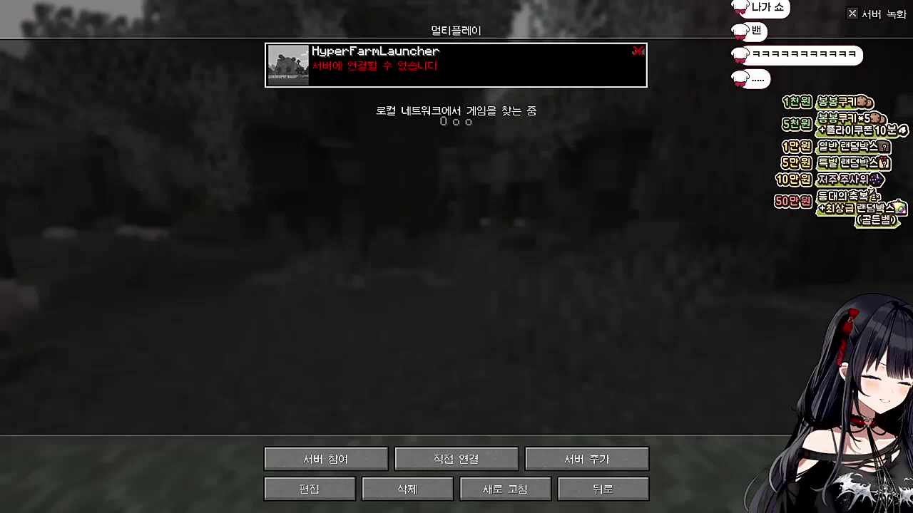 왜 농사만 하면...