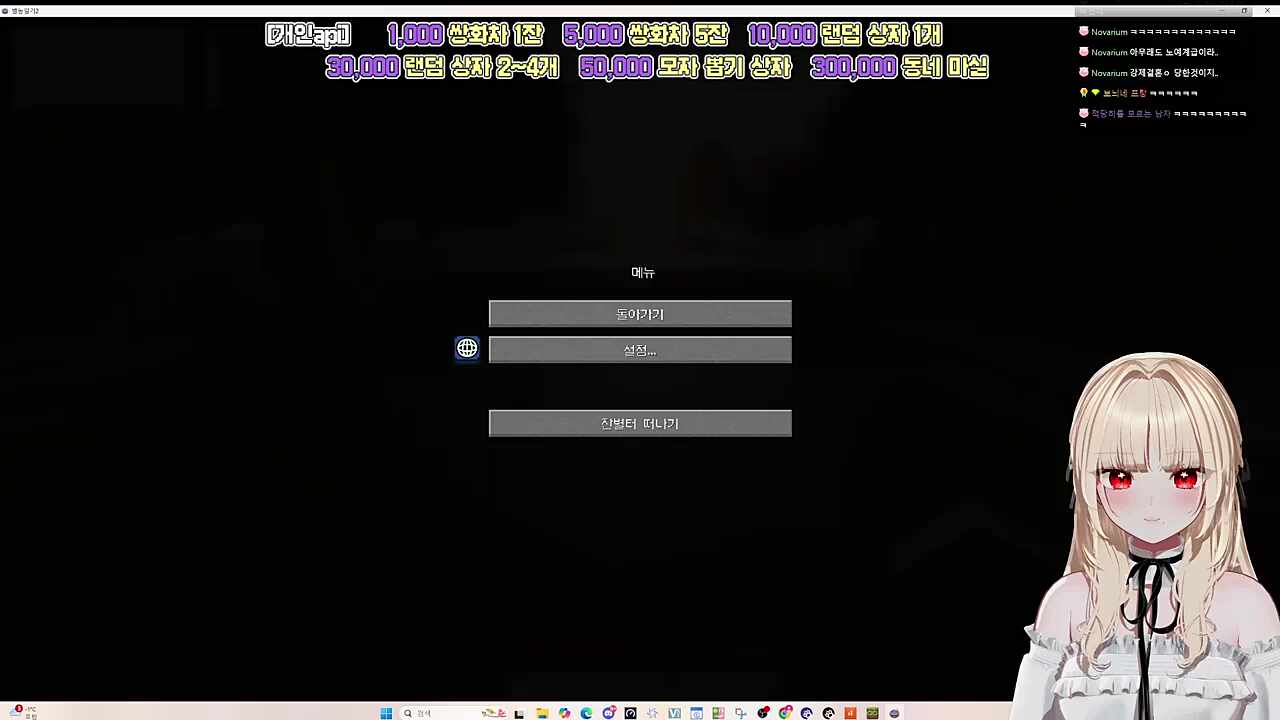 1차 이세계 버스 ㅋㅋ