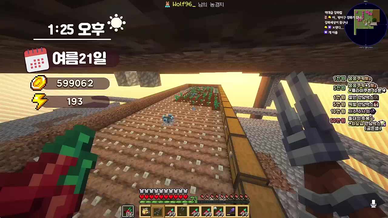 하늘이랑 이상혁이랑 전화한 울프