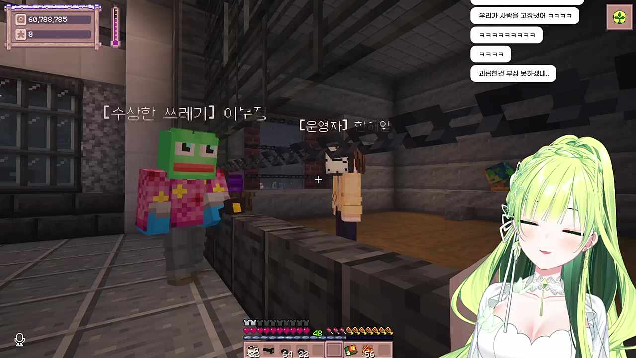 별농일기2 11일차 그럴만혀