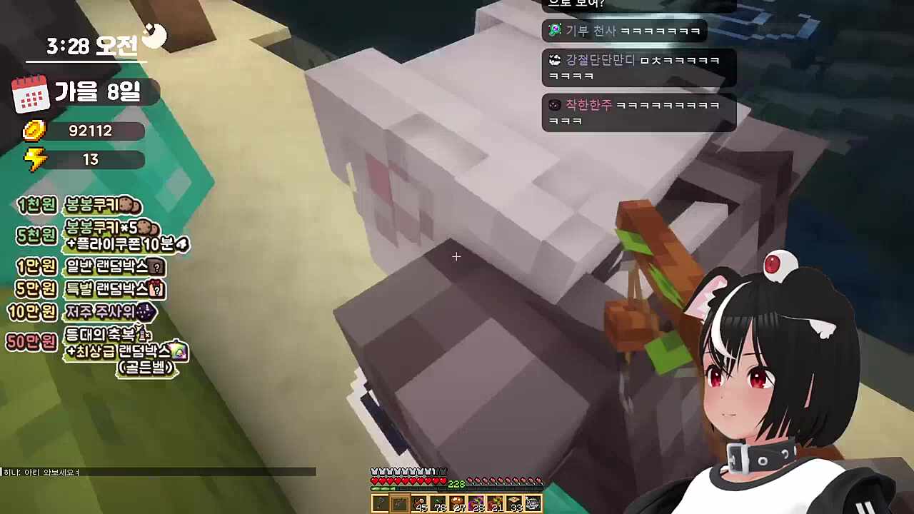 사채업자 독케익