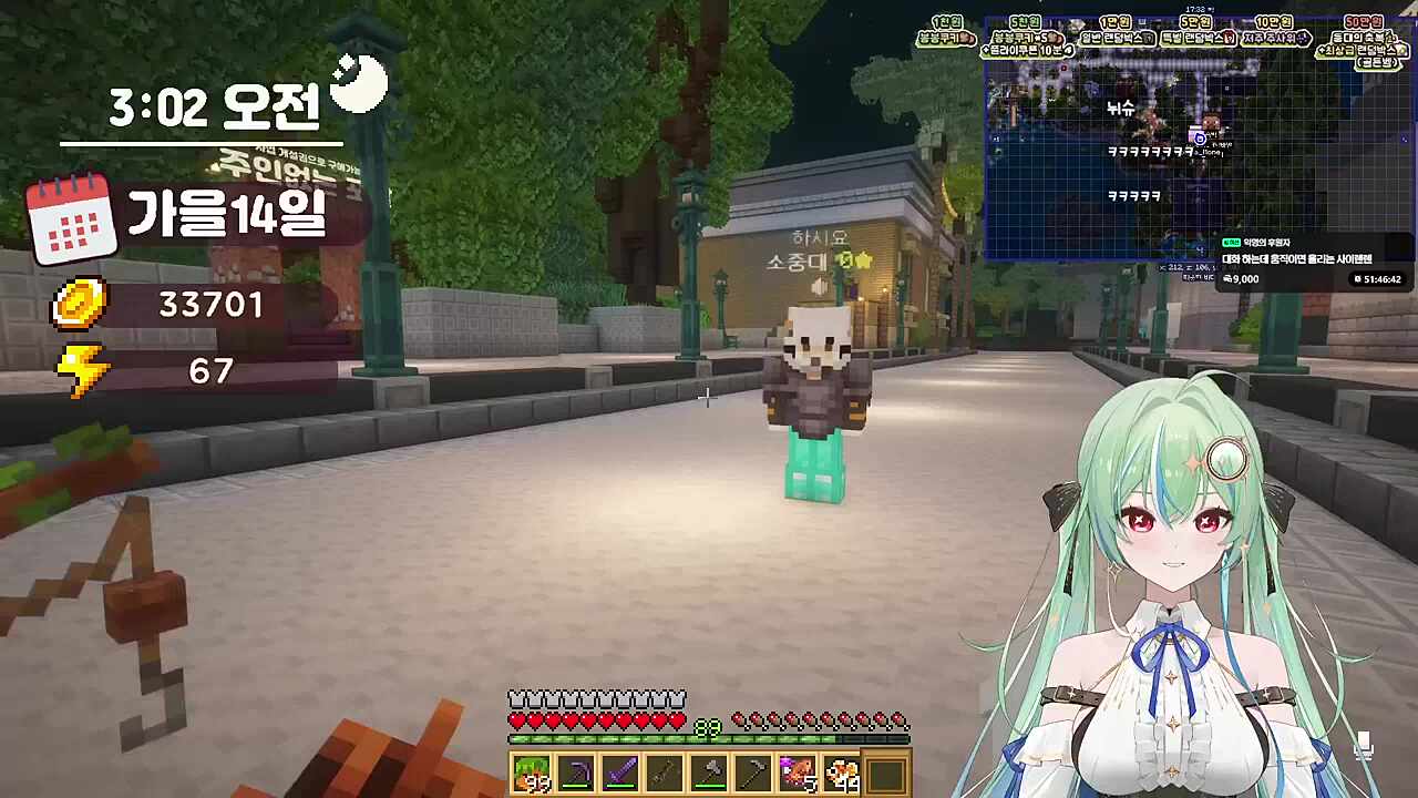 모네 로즈 하시요 키유의 첫인상 