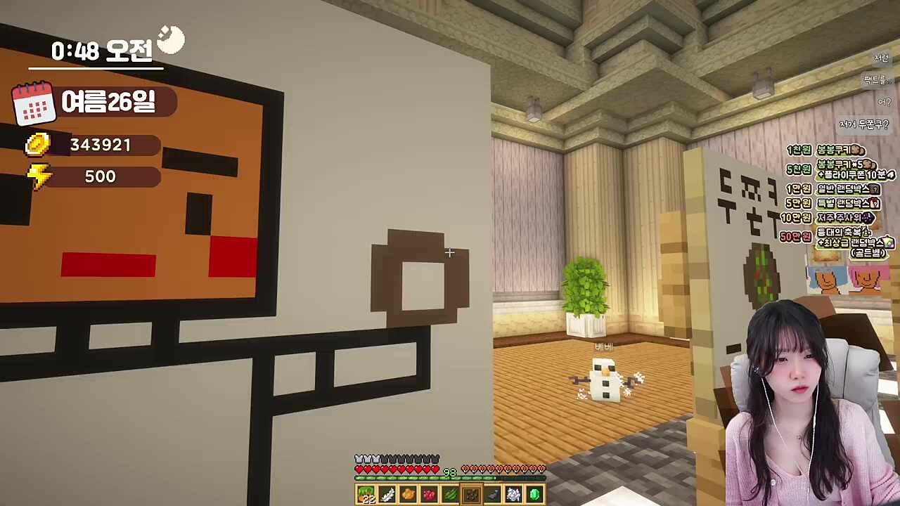 응가를 들고 있는(feat. 소울리스)