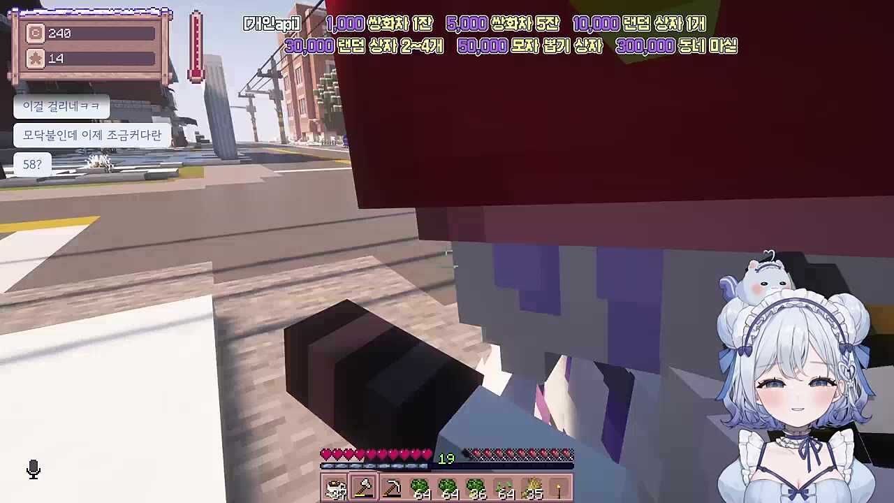 사이비?로 추정되는 곳을 가는거 같은 꽃분씨