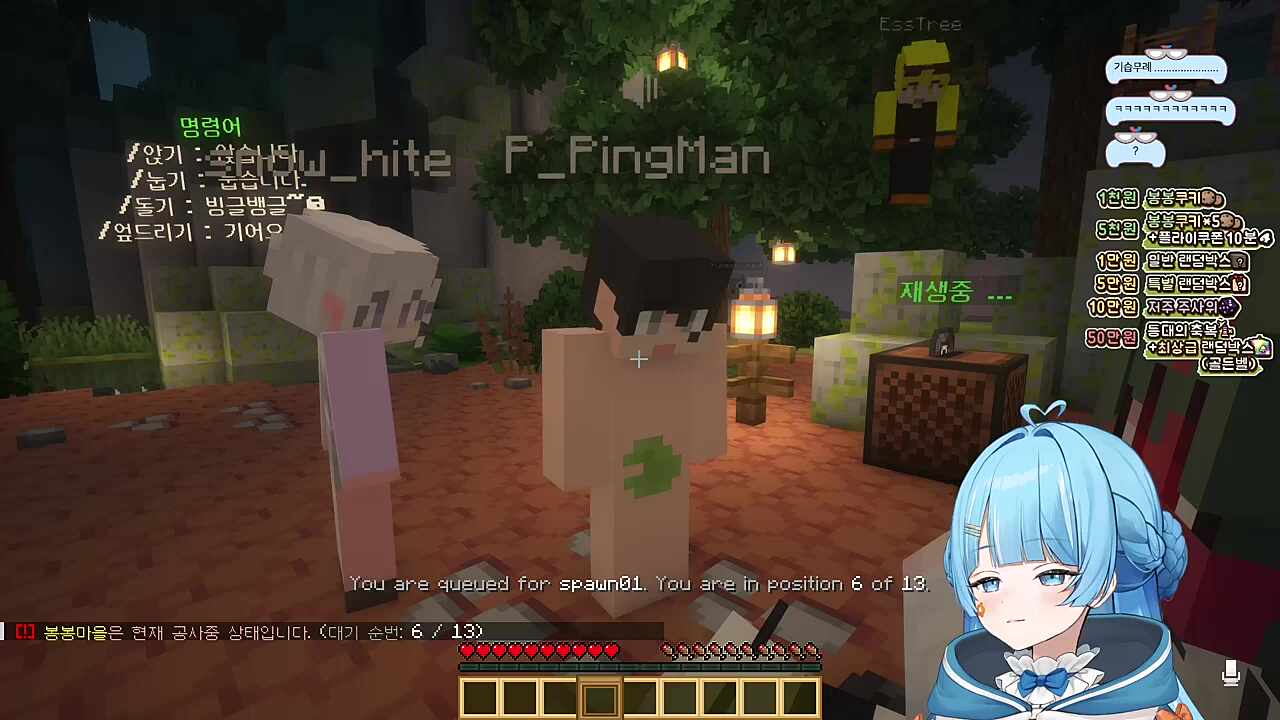 핑맨) 내가 좀 귀엽긴 해 타비) 핑맨님 조용히 해주세요 핑맨) 응... 나 스트리먼데 타비) 핑맨님 너무 소음임 판다 너무 귀엽다