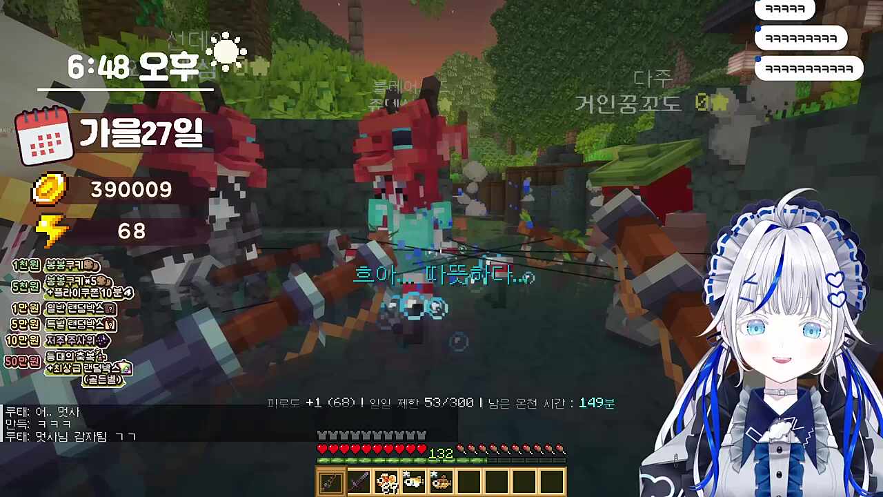 고급 젓가락 행진곡