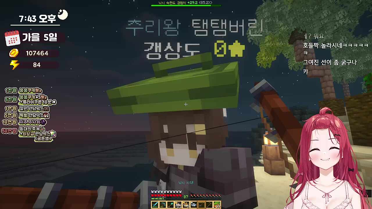 탬탬과 카린의 공통점