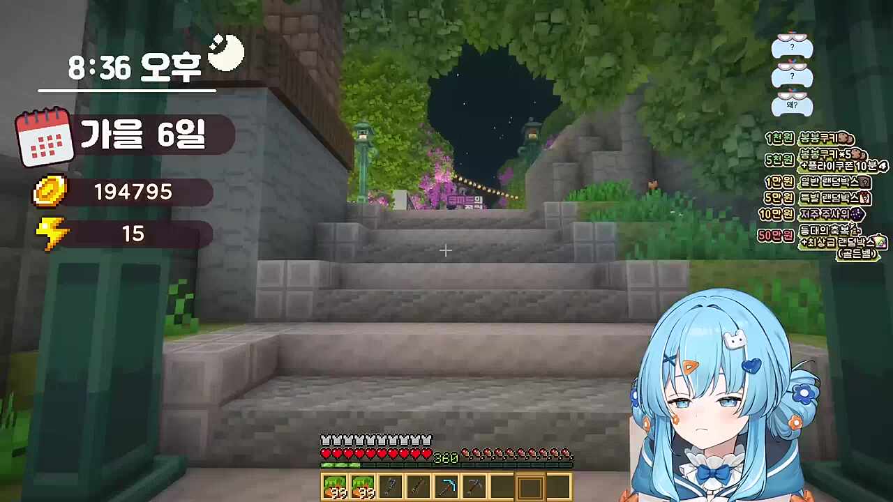 감옥에서 노래 부르는 위도 