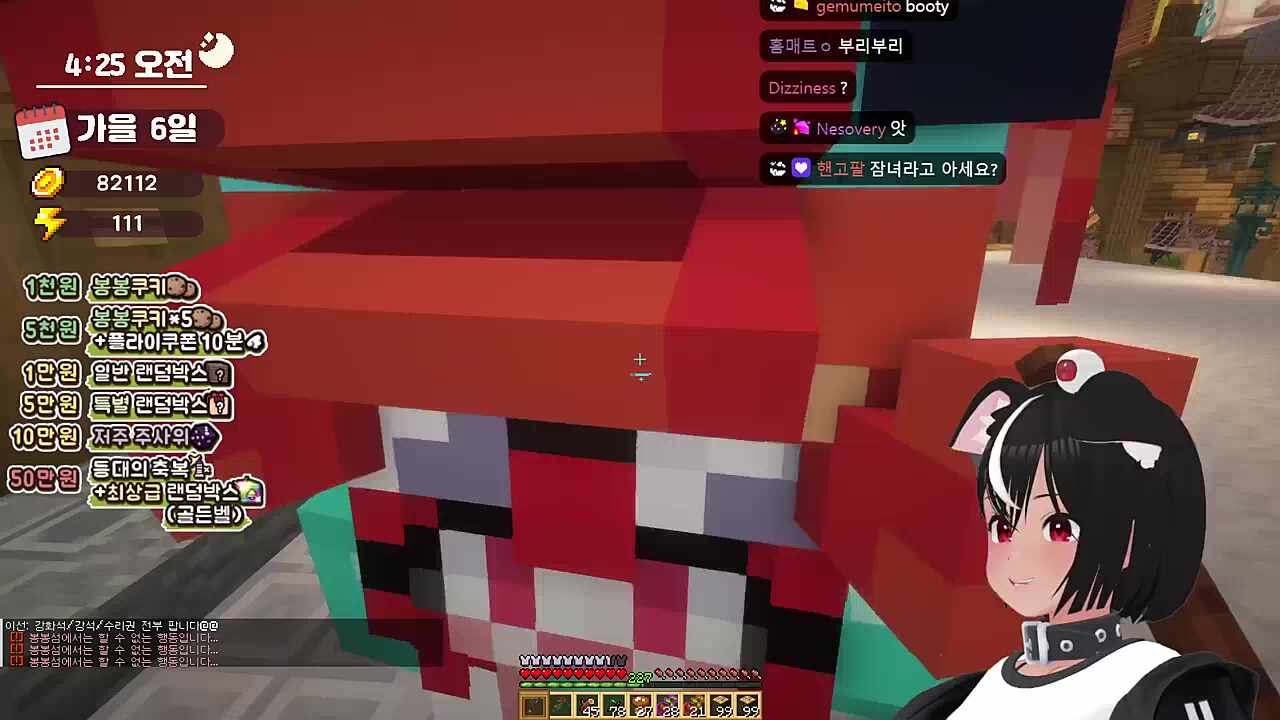 만원만 주신다면...