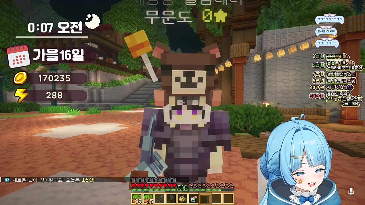 달콤레나) 나는 ㅄ입니다 타비) 나는 ㅄ인간입니다 달콤레나) 나는 ㅄ입니다 타비) 나는 ㅄ인간입니다 달콤레나) ㅄ을 구경하세요 아악 ㅄ쇼 아악!