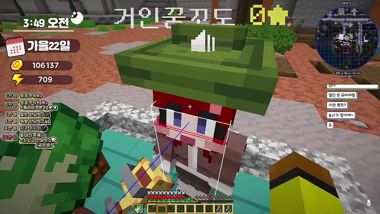 만득 업 만득 업