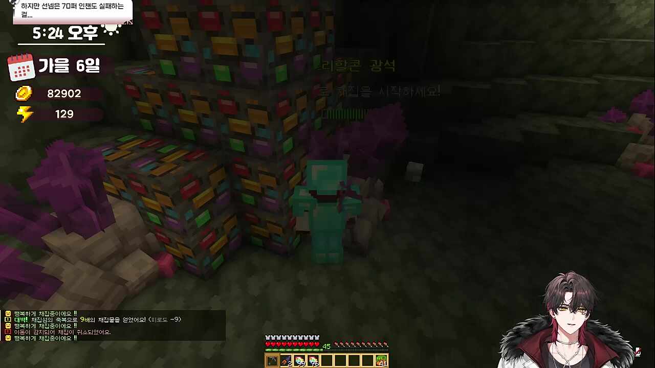 역대급 음성인식 포션