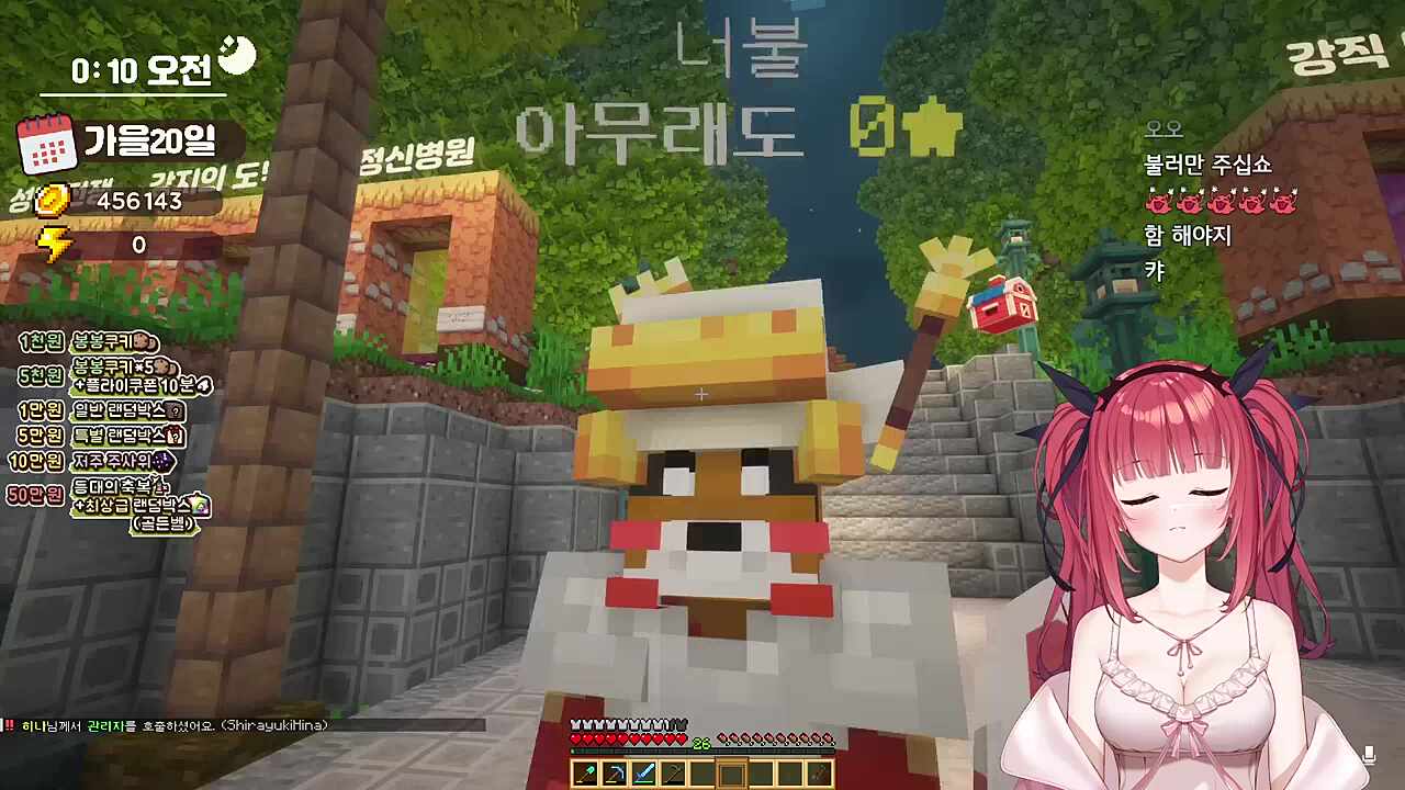 카린 : 너구리라서 너불이에요? 농심에서 제일 좋아하는 라면이 뭐에요