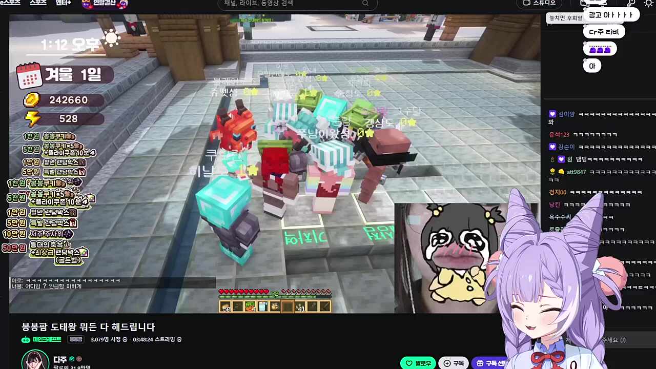 이게 뭐야 ㅋㅋㅋㅋ