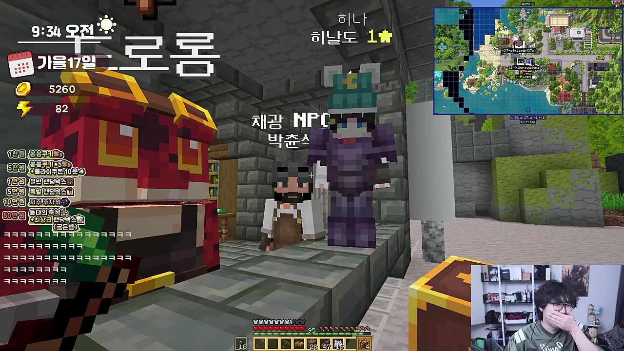 히나님 이탈리아 수도가 어디에요? 그리ㅅ...