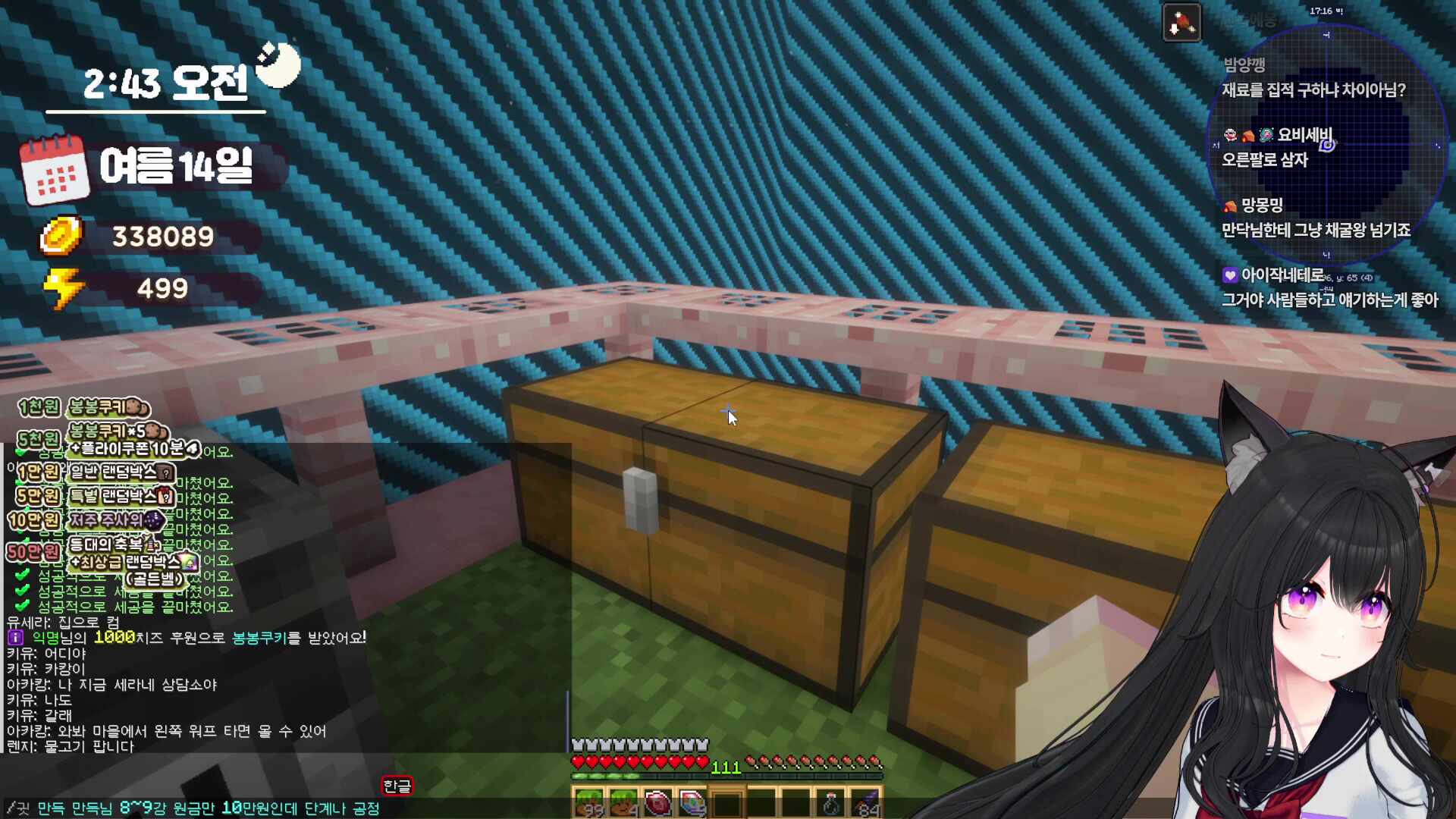 씹힐링방송 봉봉팜 4화