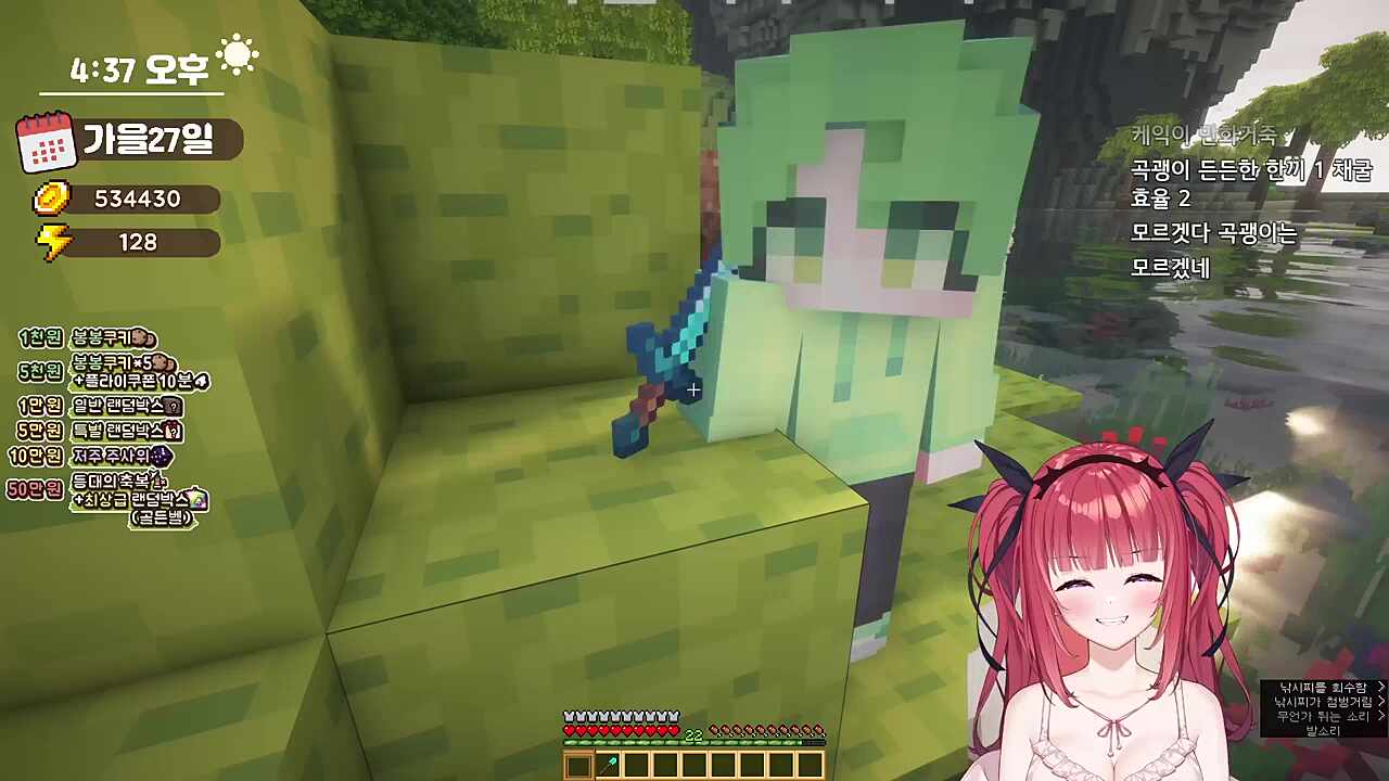 봉봉팜 관리자 채팅창 보고있음 ㅋㅋㅋ