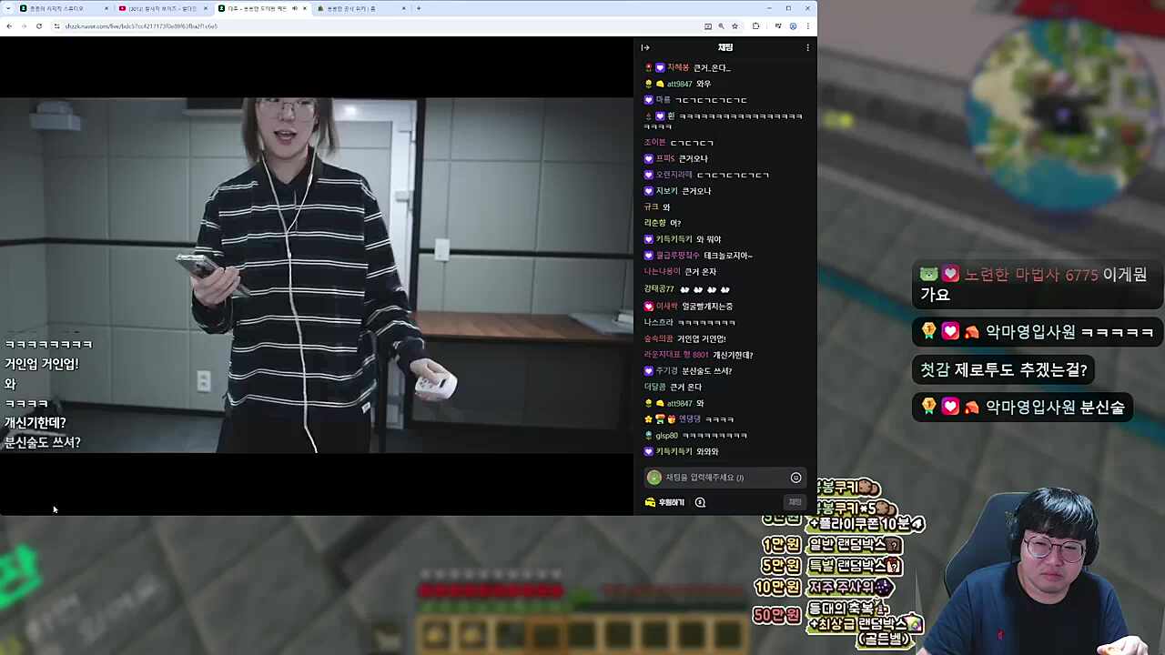 다주 리액션 보는 콩콩